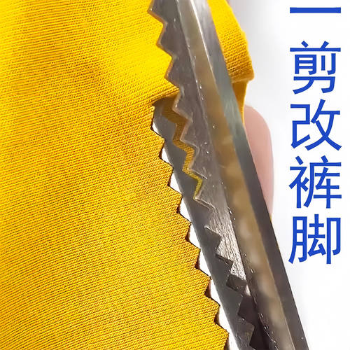 花边剪子锁边免缝缝纫剪刀三角形波浪剪牙布剪不锈钢裁缝剪手工剪 - 图0