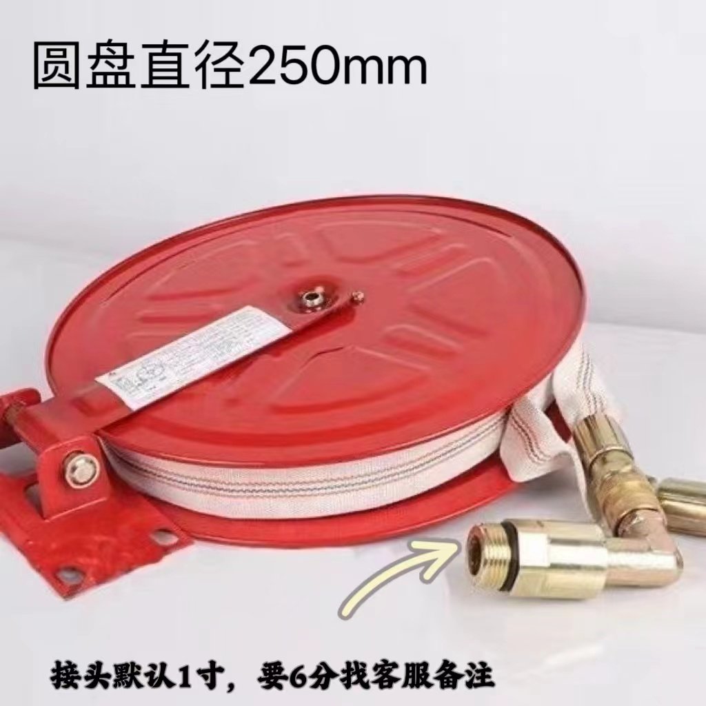 消防轻便水龙箱套装水带盘LQG16-10/15/20/25/30米消防专用,淘宝优惠券,粉丝福利购,淘宝优惠卷