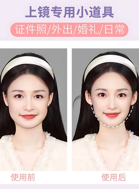 隐形蝴蝶精灵耳贴强支撑显脸小