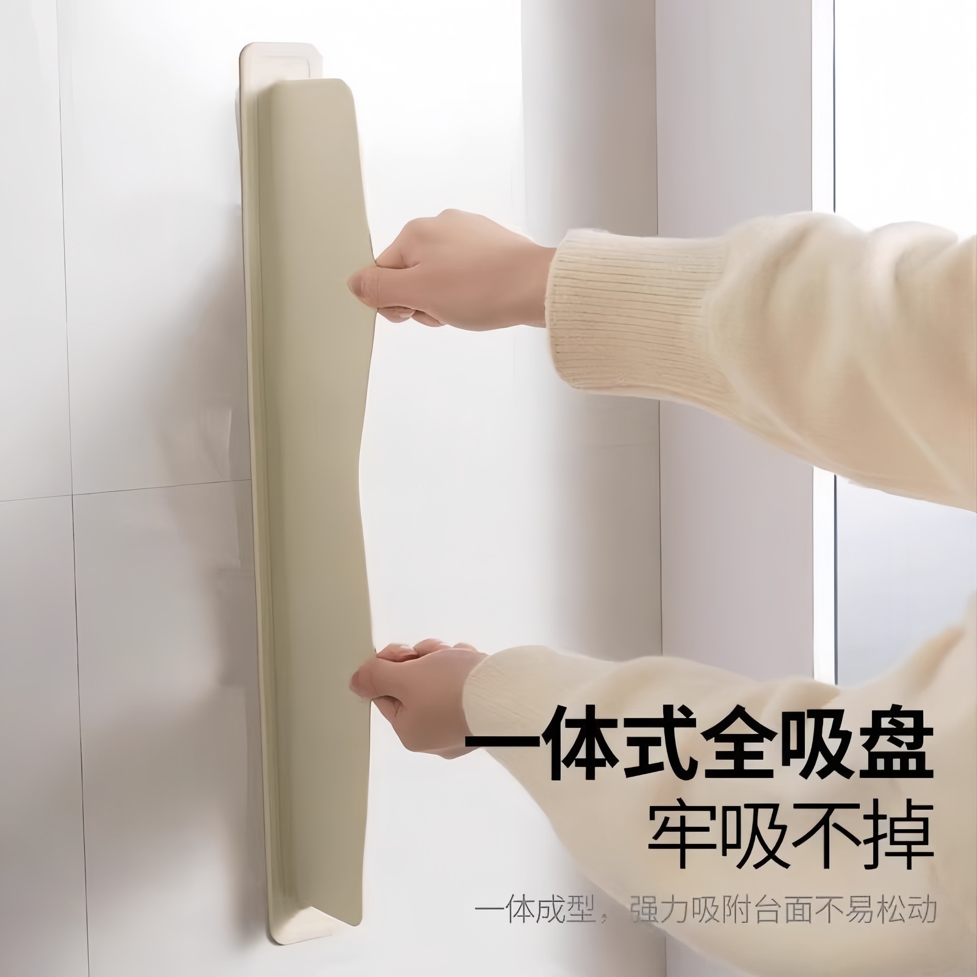 水槽挡水板厨房水池洗碗池洗手盆防溅水挡板隔板硅胶挡水条防雨,淘宝优惠券,粉丝福利购,淘宝优惠卷