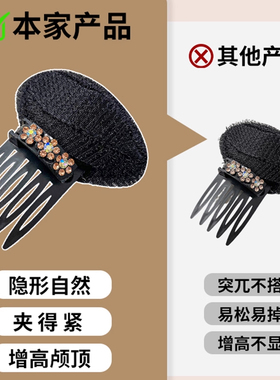 增高颅顶神器水钻花朵发夹