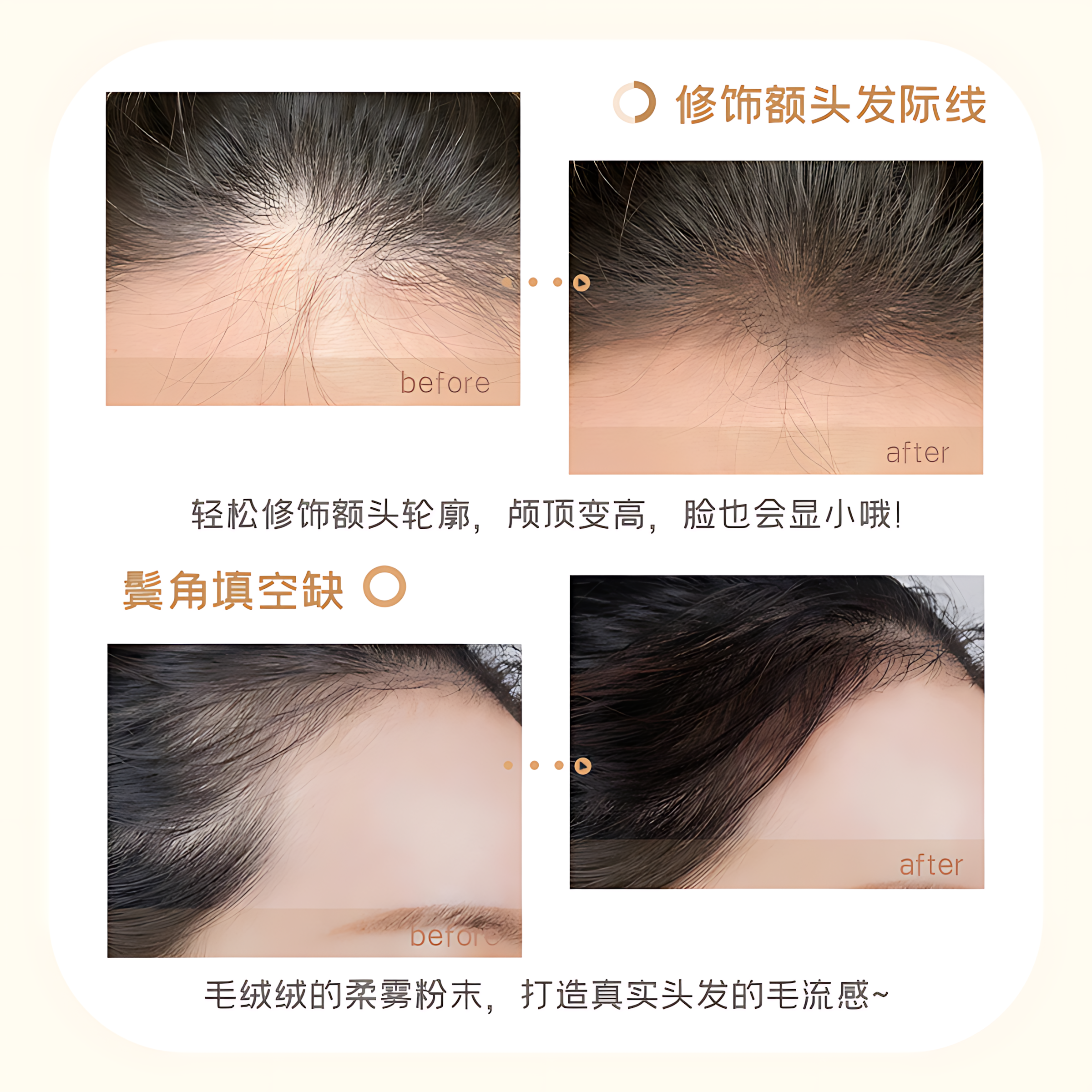 发际线粉防水防汗填充神器补发缝头发稀疏遮盖粉阴影修容棒不掉色,淘宝优惠券,粉丝福利购,淘宝优惠卷