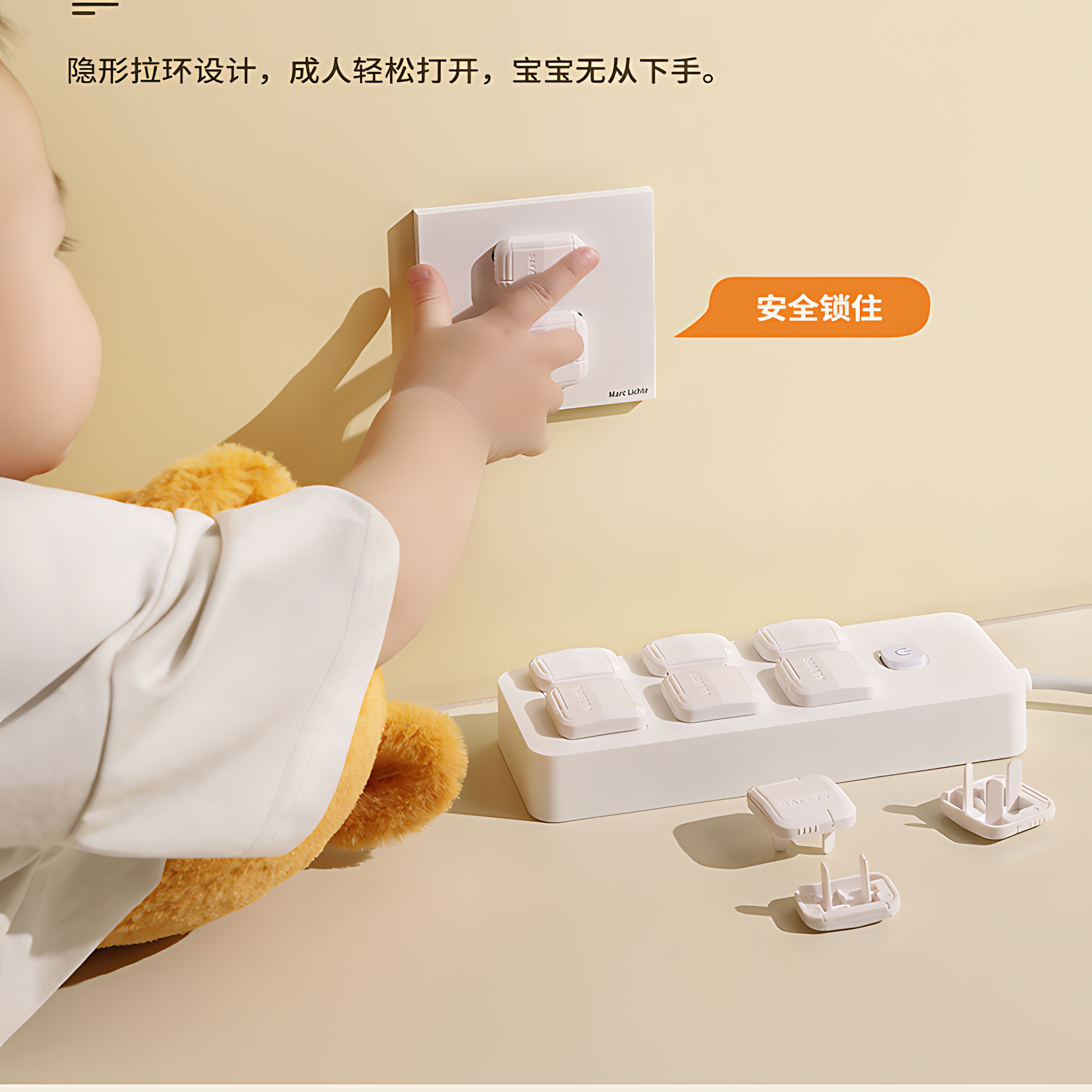 插座防儿童触电开关保护套插排封口盖排孔电源堵孔头防触电保护套,淘宝优惠券,粉丝福利购,淘宝优惠卷