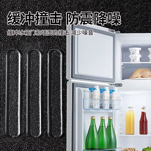 防撞贴门把手防撞条硅胶冰箱门后柜门床头墙面无痕防撞垫缓冲神器 - 图0