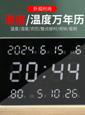 新款万年历时尚双温显示LED电子钟客厅挂钟小时小时切换