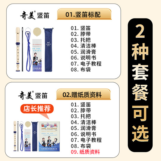 Original authentic British and German style optional SF Express