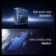 Realme Neo7SE