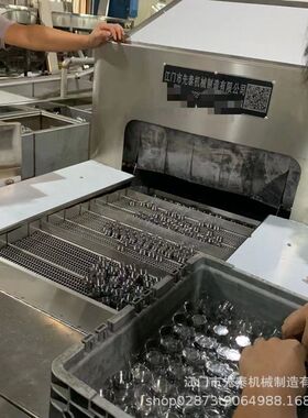 工业无线充磁片超声波清洗机  吸波材料隔磁片清洗烘干自动线