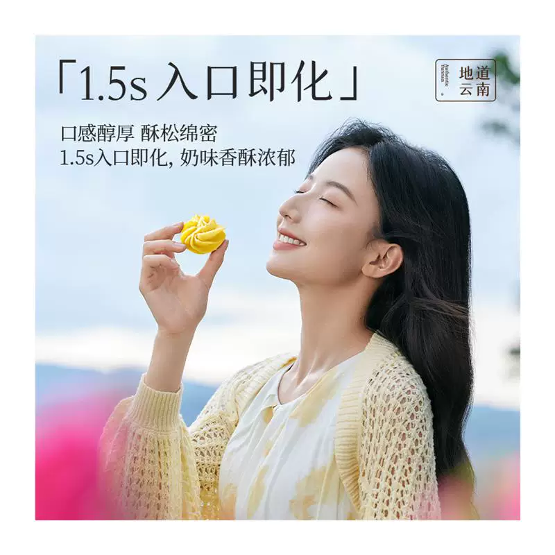 Новые товары Jiahua Flower Cakes Sea Salt Cookies Holiday Gift Box Iron Box Casual Snacks Pastry Breakfast