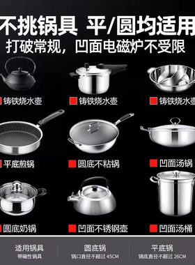 新款先科电磁炉5000W大功率家用商用节能蒸煮炒菜火锅一体电炉灶