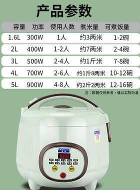 正半球电饭煲家用迷你小型1-2-3-4人5-6多功能智能预约饭锅