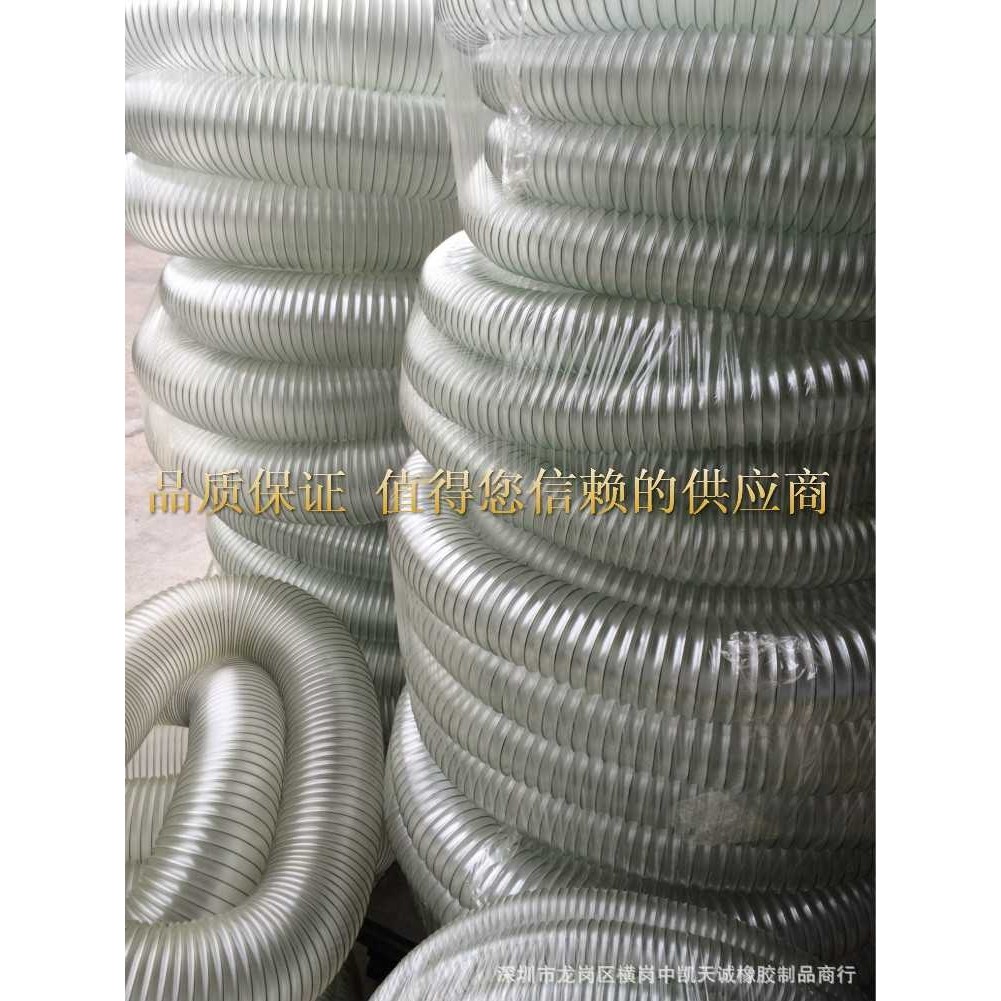 透明钢丝软管 透明通风管 除尘排尘管 工业机械吸尘管内径100MM,淘宝优惠券,粉丝福利购,淘宝优惠卷