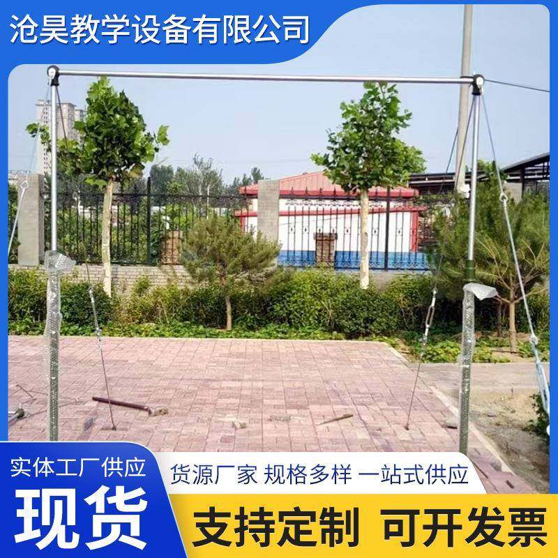 新款户外铸铁底座单杠可移动单杠引体向上标准可调节比赛标准单杠,淘宝优惠券,粉丝福利购,淘宝优惠卷
