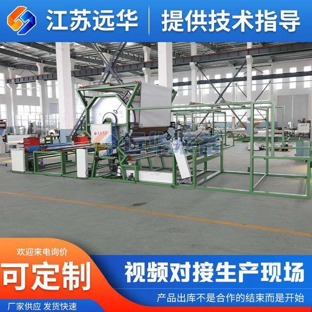 YH-003 horizontal mesh belt composite machine multifunctional mesh belt composite machine fabric, sponge water glue lamination machine