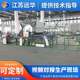 YH-003 horizontal mesh belt composite machine multifunctional mesh belt composite machine fabric, sponge water glue lamination machine