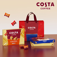 中秋节礼盒COSTA巧克力威化饼干288g