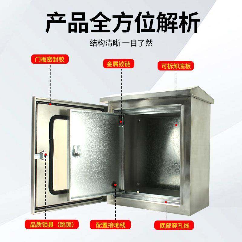 户外304双层门不锈钢配电箱201落地柜IP65防水控制箱内外门仪表箱,淘宝优惠券,粉丝福利购,淘宝优惠卷