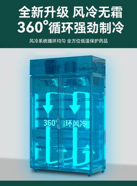 免倒水药品阴凉柜药店专用gsp认证单门双门三门医药用立式冷藏柜