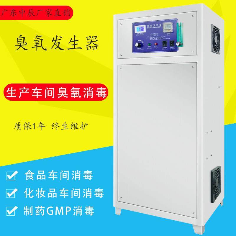 氧气源50克ZCO-50臭氧发生器污水处理除臭降cod氧化催化剂食品级,淘宝优惠券,粉丝福利购,淘宝优惠卷