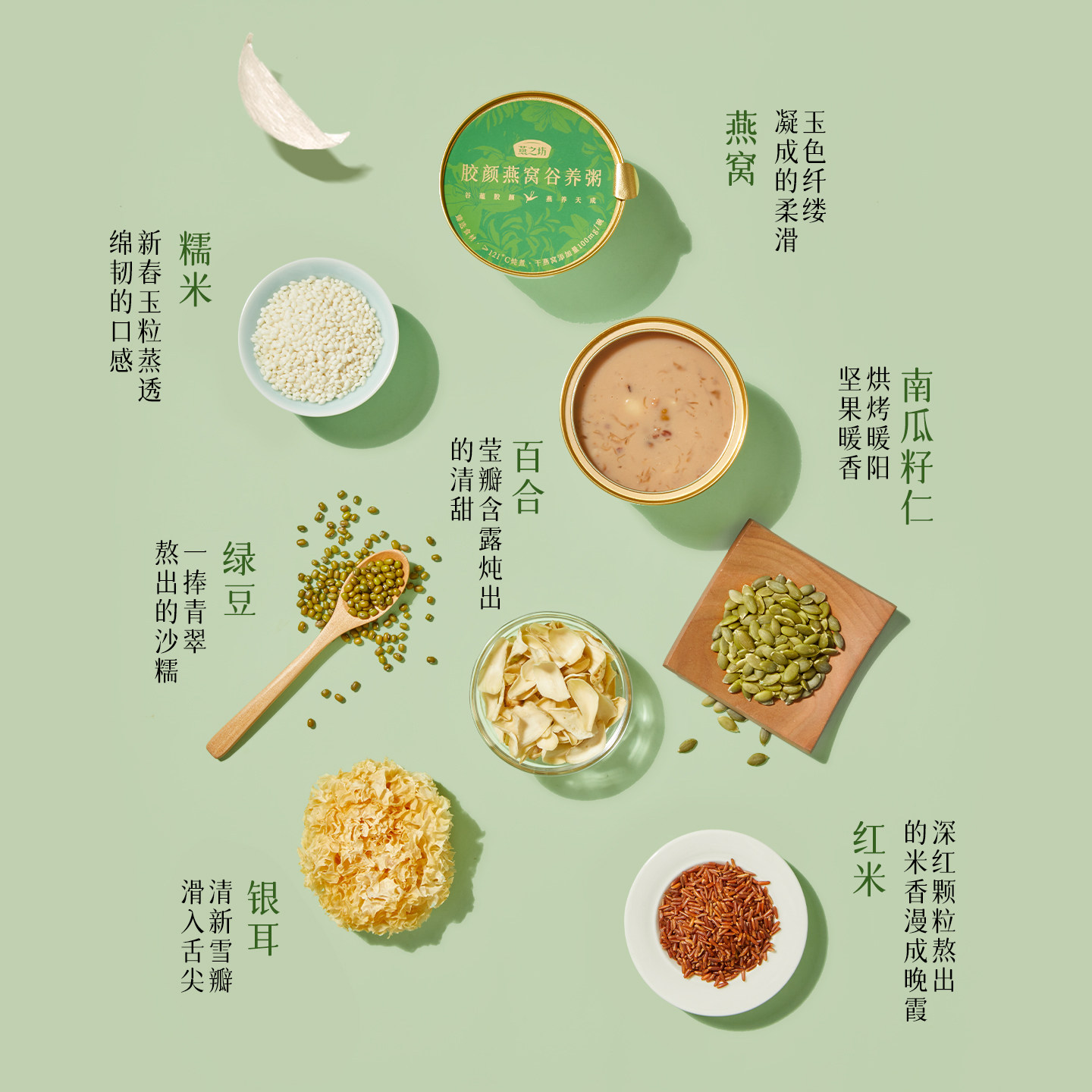 燕之坊礼盒_胶颜燕窝谷养粥1.51kg即食早餐营养滋补粥官方旗舰店,淘宝优惠券,粉丝福利购,淘宝优惠卷