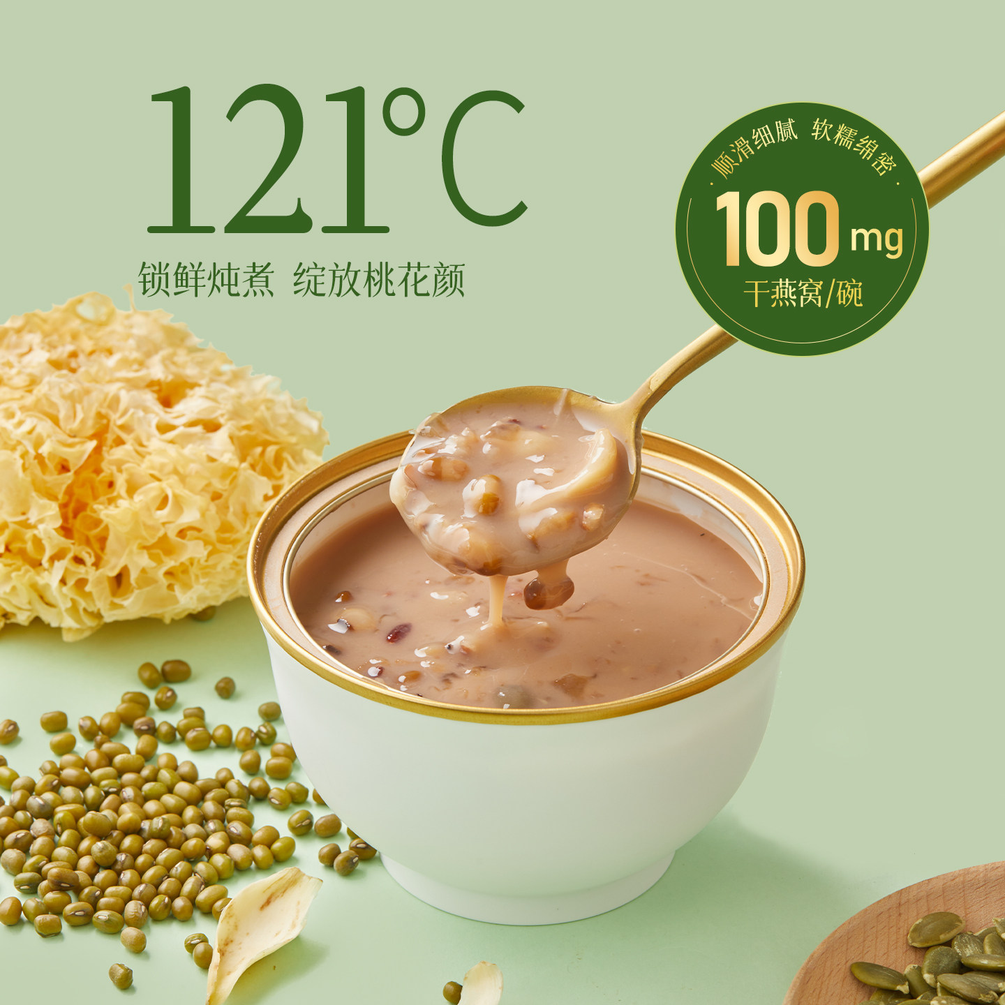 燕之坊礼盒_胶颜燕窝谷养粥1.51kg即食早餐营养滋补粥官方旗舰店,淘宝优惠券,粉丝福利购,淘宝优惠卷