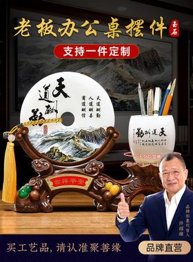 平安扣笔筒摆件老板办公室男士书桌桌面装饰品物