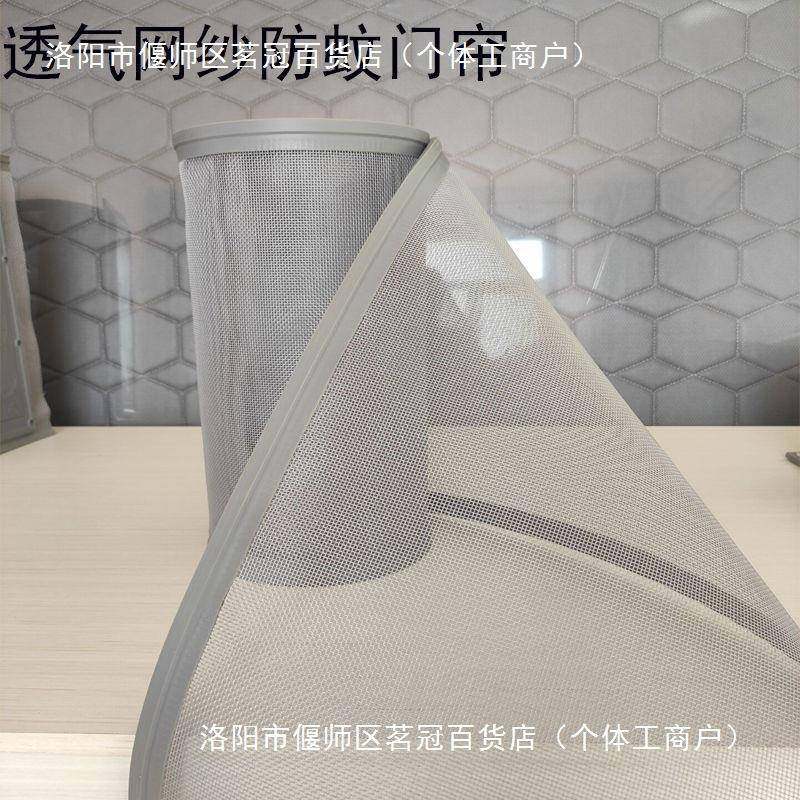 防蝇帘门帘防蚊磁性通风磁铁自吸镂空沙门家用夏季透气网纱虫,淘宝优惠券,粉丝福利购,淘宝优惠卷