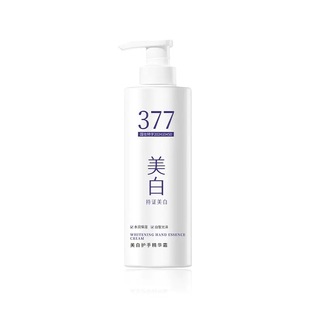 377美白护手霜补水保湿