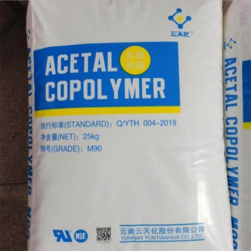 POM改性共聚甲醛ST-55%弹性体增韧耐磨卡扣齿轮应用,淘宝优惠券,粉丝福利购,淘宝优惠卷