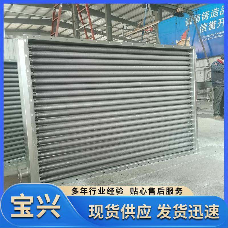 导热油换热器散热器铝翅片换热器冷凝髃工业换热冷凝器风冷散热器,淘宝优惠券,粉丝福利购,淘宝优惠卷