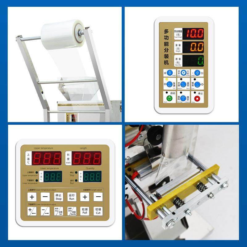 全自动颗粒粉末包装机大米猫粮茶叶五金分装包装一体机立式灌装机,淘宝优惠券,粉丝福利购,淘宝优惠卷