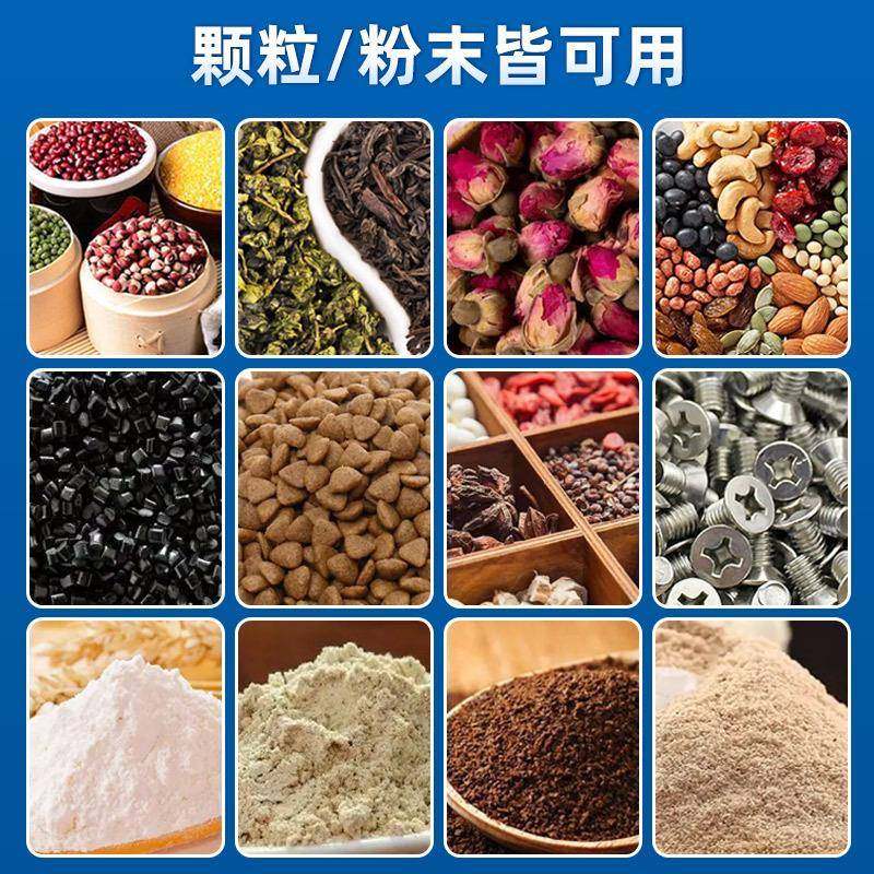 全自动颗粒粉末包装机大米猫粮茶叶五金分装包装一体机立式灌装机,淘宝优惠券,粉丝福利购,淘宝优惠卷