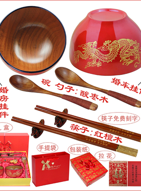 闺蜜朋友结婚礼物创意新婚送礼高档实用同学同事婚庆订婚贺礼摆件