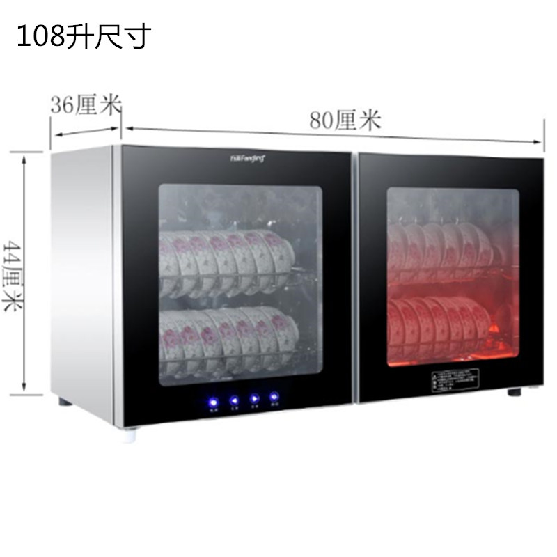 Fangling home kitchen wall-mounted desktop wall-mounted disinfection cabinet kindergarten wall-mounted double-door tableware high-temperature disinfection cupboard