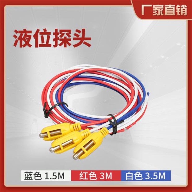 GEYA格亚电子式液位继电器GRL8-0102自动水池水位监控控制器DC24V - 图0