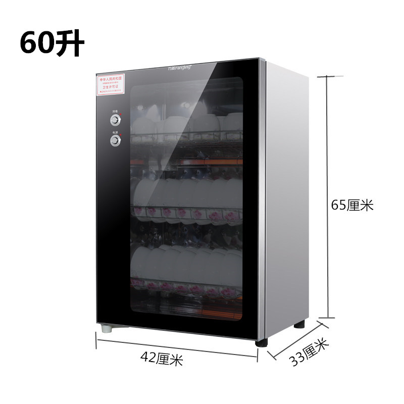 Fangling home kitchen wall-mounted desktop wall-mounted disinfection cabinet kindergarten wall-mounted double-door tableware high-temperature disinfection cupboard
