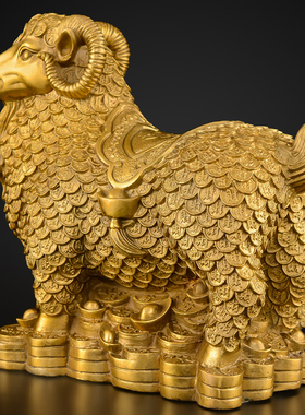 望美铜羊摆件纯铜金钱绵羊工艺品客厅办公室家居装饰品