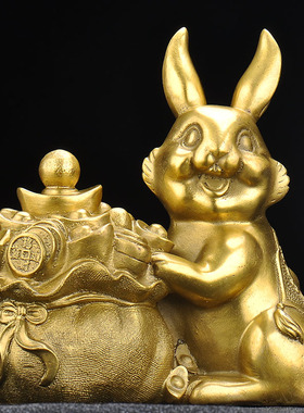 普生缘纯铜铜兔子摆件元宝生肖兔工艺品客厅兔家居办公装饰品摆设