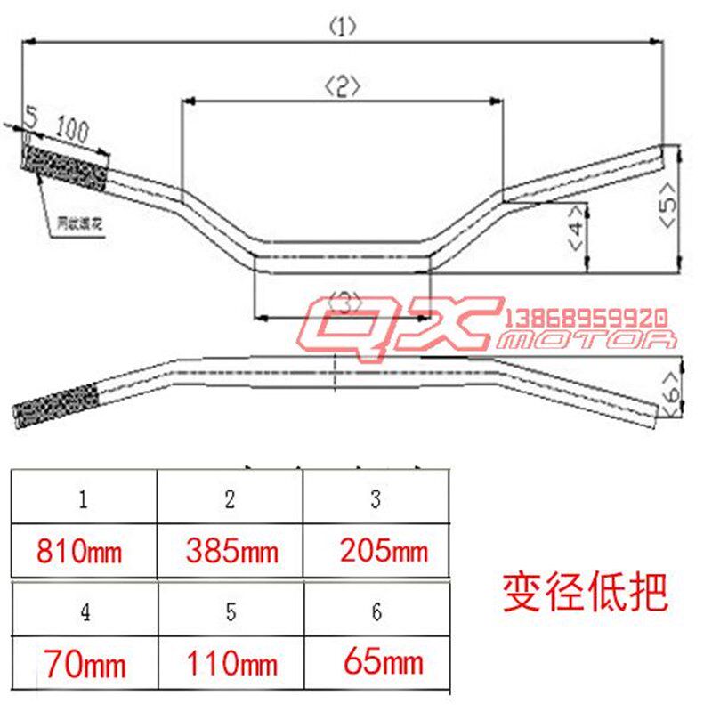 优选CRF 正林T4 T6 CQR250鑫源X2 X2X X6变径车把方向把手把管龙 - 图1