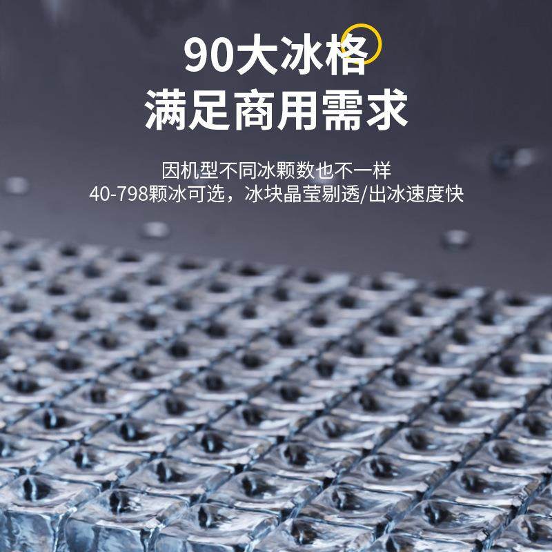 商用制冰机100KG奶茶店大小型KTV酒吧火锅店自动方冰制作机,淘宝优惠券,粉丝福利购,淘宝优惠卷