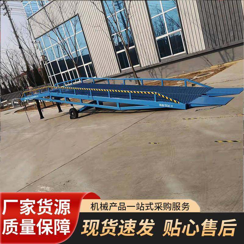 移动登车桥仓库物流集装箱卸货神器电动手动液压移动式登车桥,淘宝优惠券,粉丝福利购,淘宝优惠卷