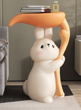 优选大型兔子茶几落地摆件托盘收纳客厅电视柜沙发旁床头乔迁新居