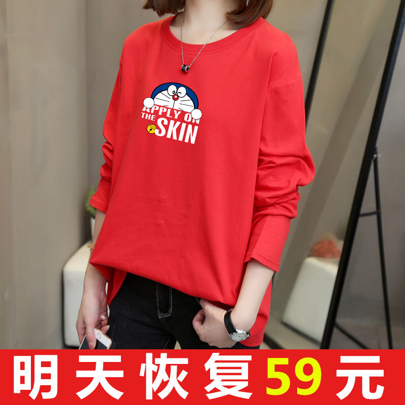 240斤胖mm长袖t恤女2025年新款秋装大码女装宽松遮肚显瘦纯棉上衣