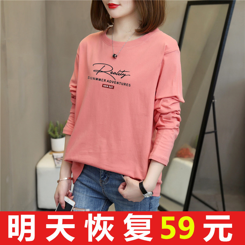 100%全棉大码女装纯棉长袖t恤秋装胖妹妹洋气宽松显瘦遮肉上衣服