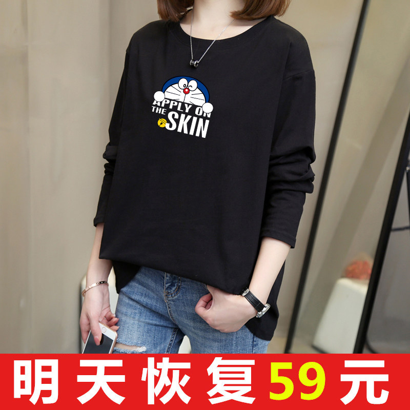 240斤胖mm长袖t恤女2025年新款秋装大码女装宽松遮肚显瘦纯棉上衣