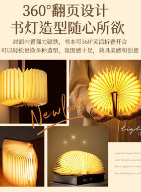 优选创意氛围感摆件卧室床头柜书桌面装饰品小众高级情人节女生日