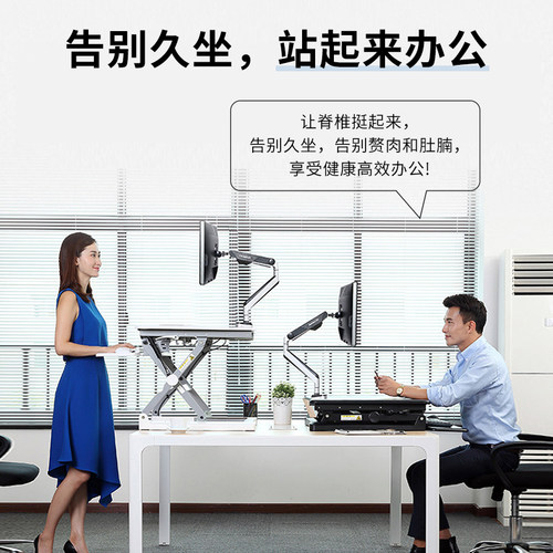 优选乐歌M9站立式升降台办公书桌折叠增高架升降电脑显示器移动工 - 图3