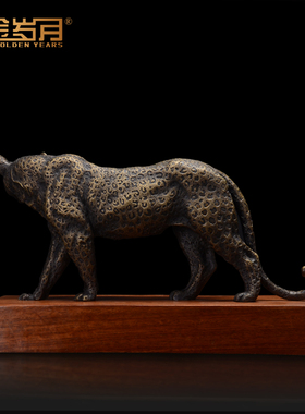 优选铜金岁月全黄铜雕塑摆件金钱豹金属工艺品送礼中式客厅家居饰