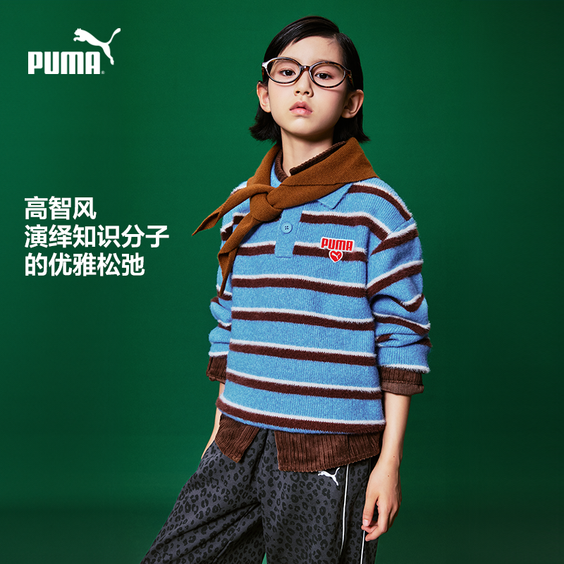 PUMA彪马男女童毛衣秋款新中大儿童针织衫条纹时尚POLO翻领青少年 - 图0