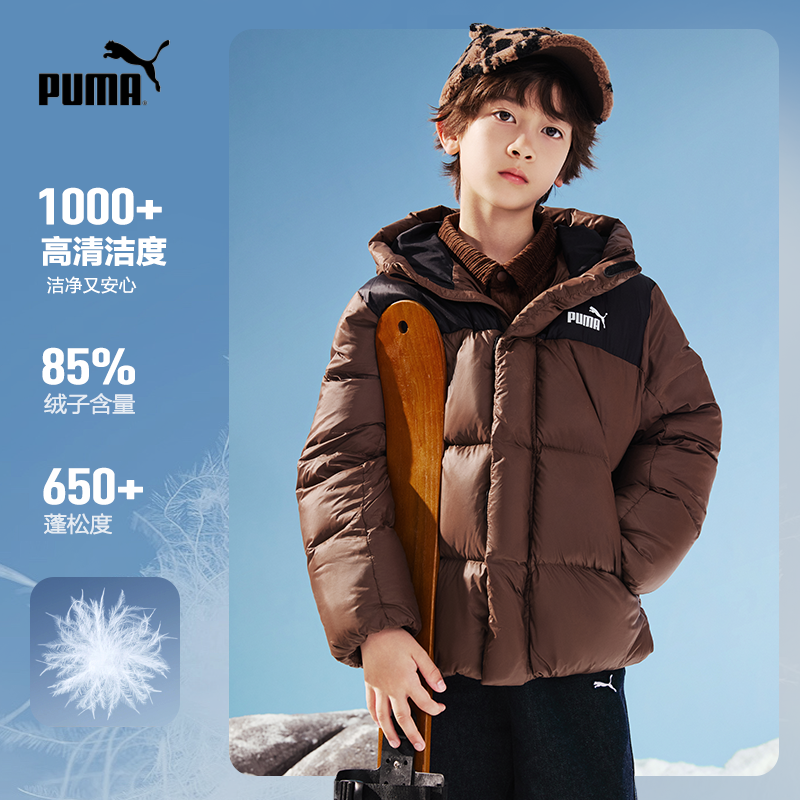 PUMA彪马中大童装泡芙羽绒服冬季新款男女外套轻暖防泼水高充绒量,淘宝优惠券,粉丝福利购,淘宝优惠卷